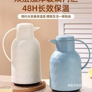 保温水壶家用保温壶大容量暖壶热水壶保温瓶暖热水瓶小学生便