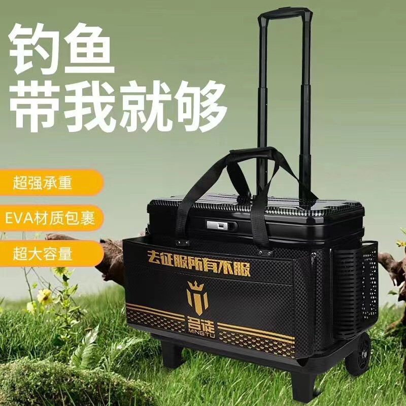 名徒拉杆箱钓鱼箱渔具收纳滚轮箱大轮硬盖钓鱼桶带内胆带轮钓箱