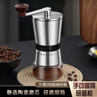 不锈钢手摇咖啡磨豆机便携可拆卸研磨器陶瓷磨芯咖啡机家用磨豆器