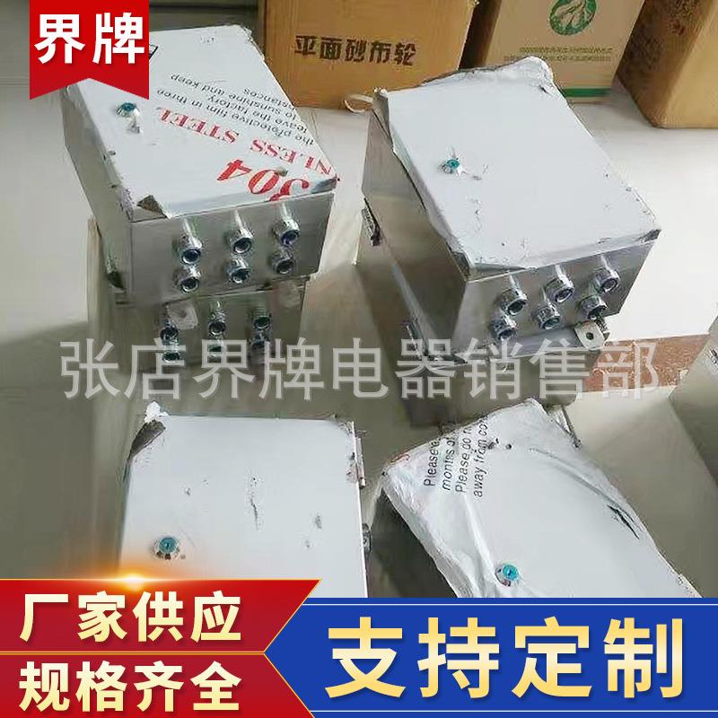 厂家户外消防端子箱加厚钢板动力箱动力柜防雨直式配电箱成套