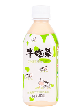 混合12种蔬菜酸奶饮品