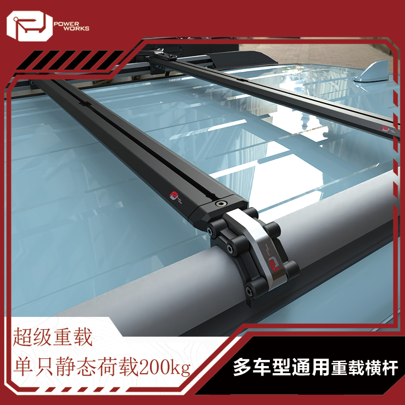 载物集车顶行李架越野车suv车顶横杆车顶行李箱架重载拓展车顶