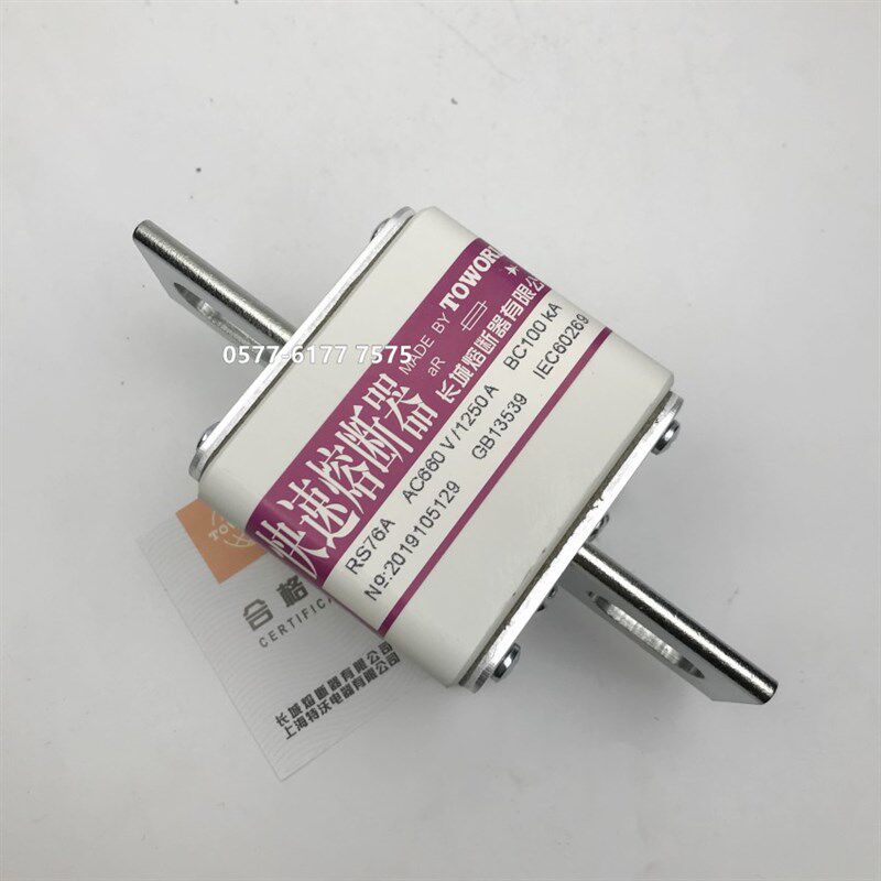长城RS76A 660V 690V 1000V 900A 800A 750A 700A 630A快速熔断器
