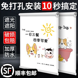 窗帘厕所浴室卫生间厨房卷帘免打孔2025新款 遮阳帘遮挡防水拉卷式