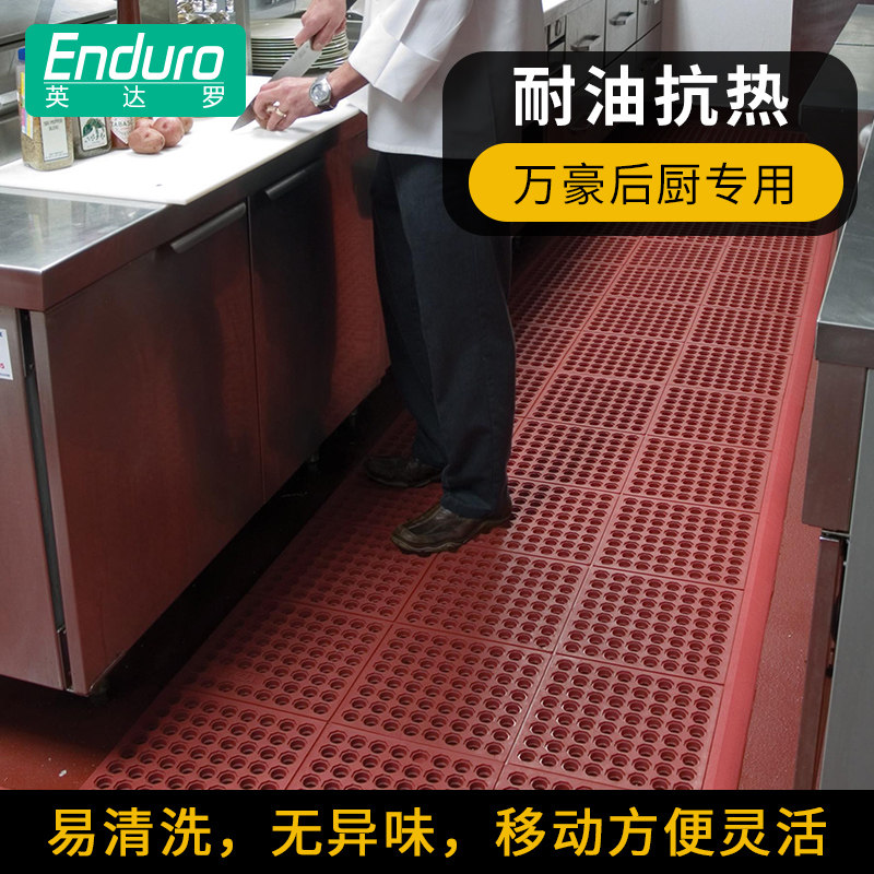 商用镂空防滑地垫酒店餐厅专用厨房地垫吸水防油耐油拼接橡胶垫