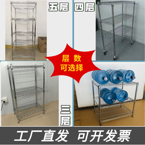 可调节金属置物架家用储藏收纳架多层储物架展示架拆装可移动货架 - 封面