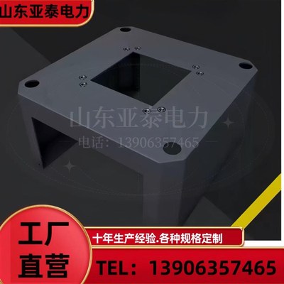 充电桩底座新能源特来电充电桩底座冲压一体加厚底座配套电缆桥架