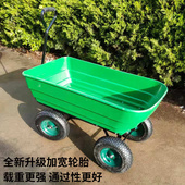 四轮手拉车平板车拖车翻斗拉货车折叠小推车农用推货车搬运车家用