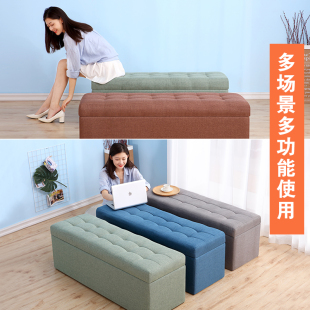 凳床尾收纳柜储物长条小凳子可坐家用门口 沙发凳试衣间长方形换鞋