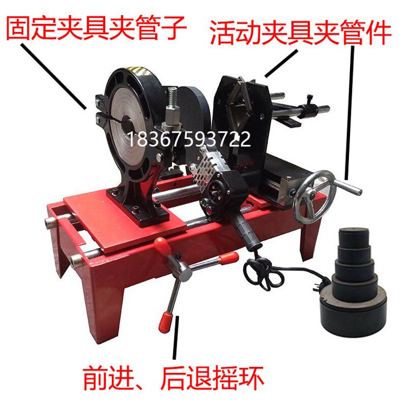 110ppr热熔机水管热熔器承插式热熔焊机机架pe焊机焊接工具63-160