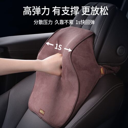 麂皮绒汽车头枕护颈枕高档车用座椅颈枕车载记忆棉腰靠护腰靠垫