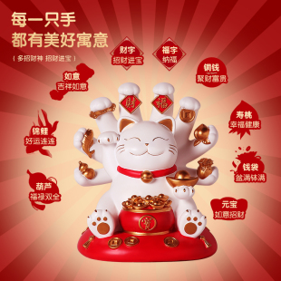 饰 招财猫摆件客厅玄关高档乔迁新居贺礼朋友开店开业礼物收银台装