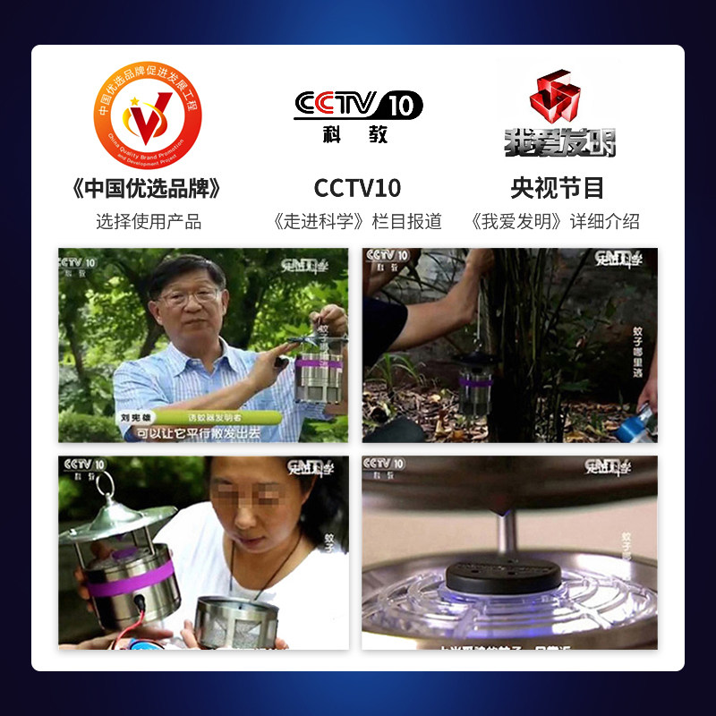 灭康二氧化碳灭蚊灯家用室内灭蚊器杀蚊驱蚊器户外防蚊子灭蚊神器