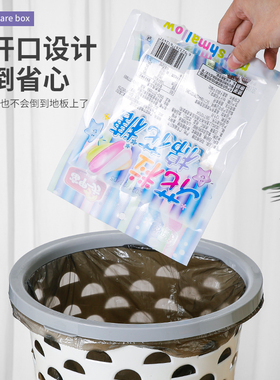 加厚大号灰色厕所废纸篓塑料带压圈白色垃圾篓办公室镂空垃圾桶