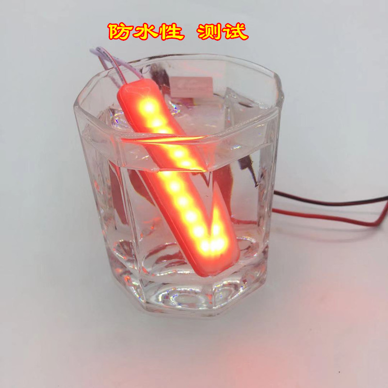 摩托车led爆闪灯 强光红蓝闪警示灯12伏电动车尾灯改装刹车灯