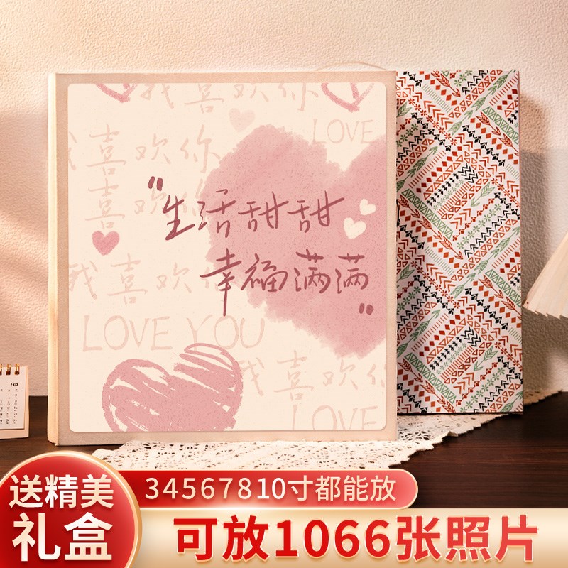 情侣相册本大容量恋爱纪念册567寸插页式混装照片收纳拍立得影集3