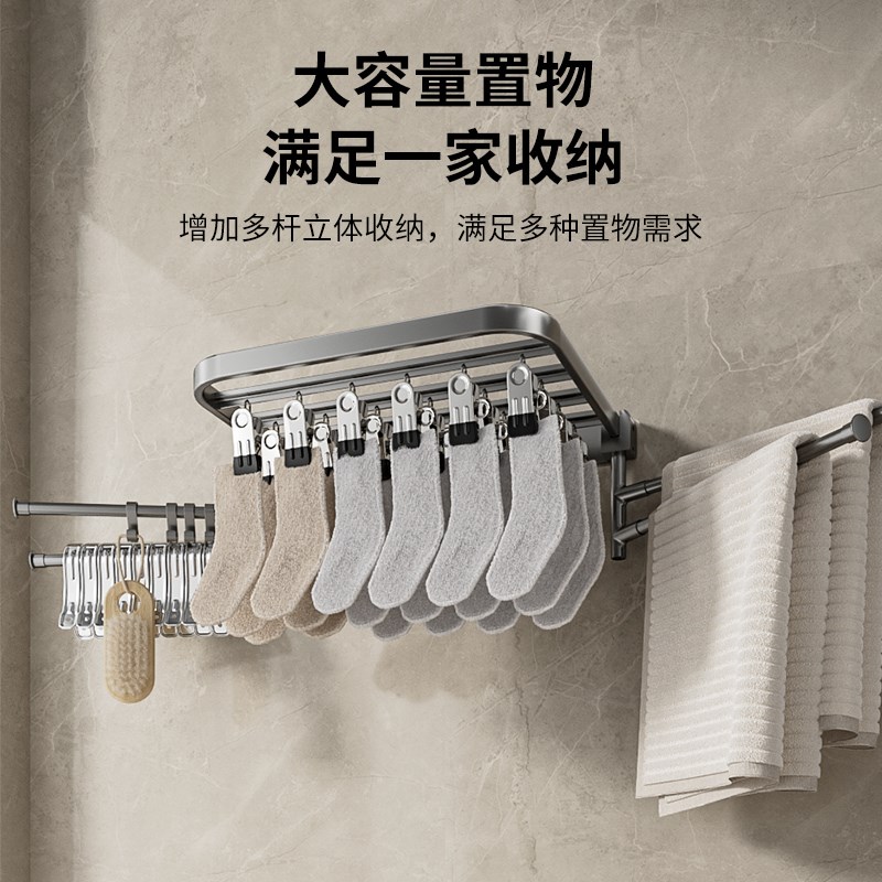 盼盼阳台浴室旋转折叠晾衣架多夹子晾袜子架晒内裤内衣夹收纳神器