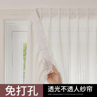 2024新款 百叶窗帘纱帘布薄窗纱成品白色沙阳台纱卧室透光窗帘纱帘