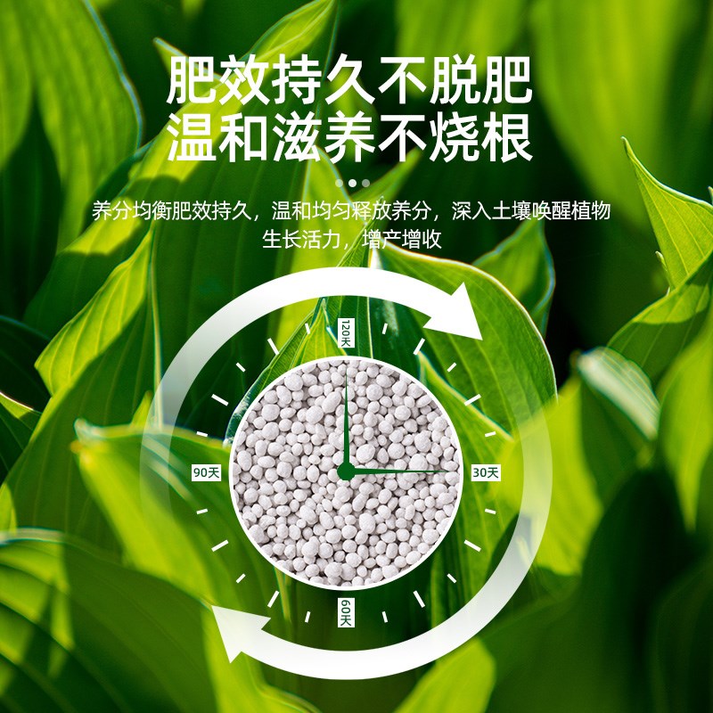 果树复合肥通用肥料家用盆栽农用蔬菜种菜花卉果树氮磷钾