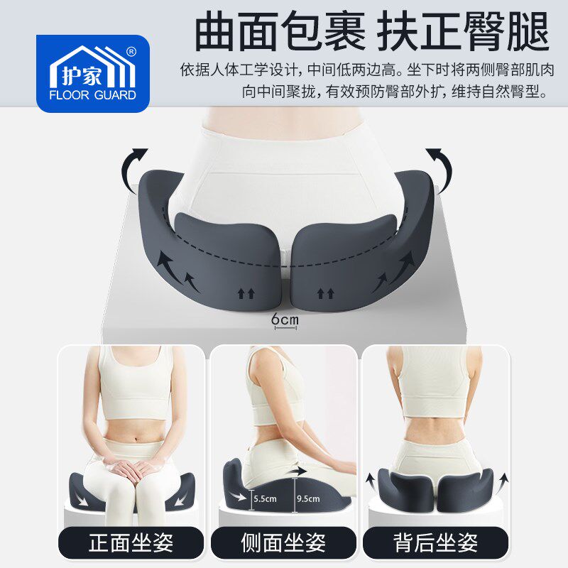 护家老人坐垫防褥疮压疮轮椅专用久坐护腰座垫卧床屁股痛透气垫子