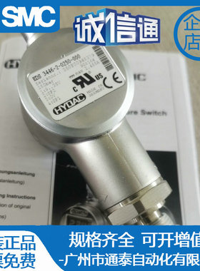 HDA4846-A-250-000/EDS 3448-3348-5-0100-0016/347-4-016-045-F1