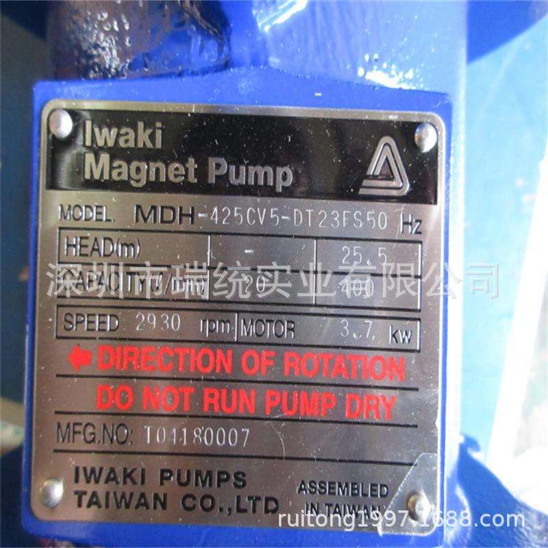 MDH-425CV5-DT23FS塑料磁力泵2018新款 iwaki化工泵