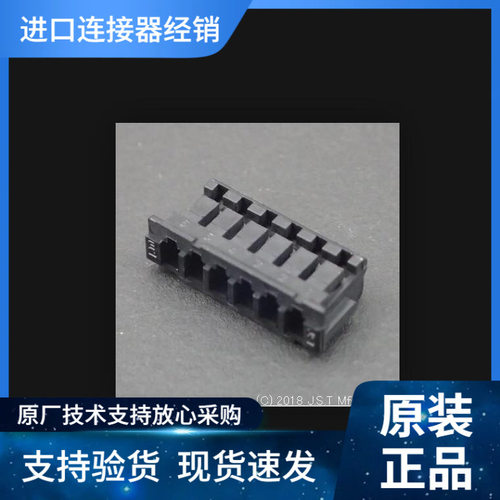 JST接插件ZHR-6-K ZH1.5MM 1A 50V 线到板 原装优势现期货供应