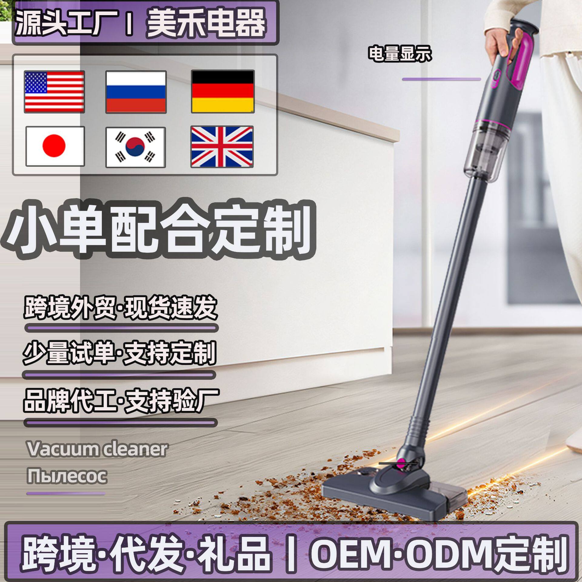 无线吸尘器家用大吸力手持小型猫毛扫吸湿拖地一体机除螨一件起批