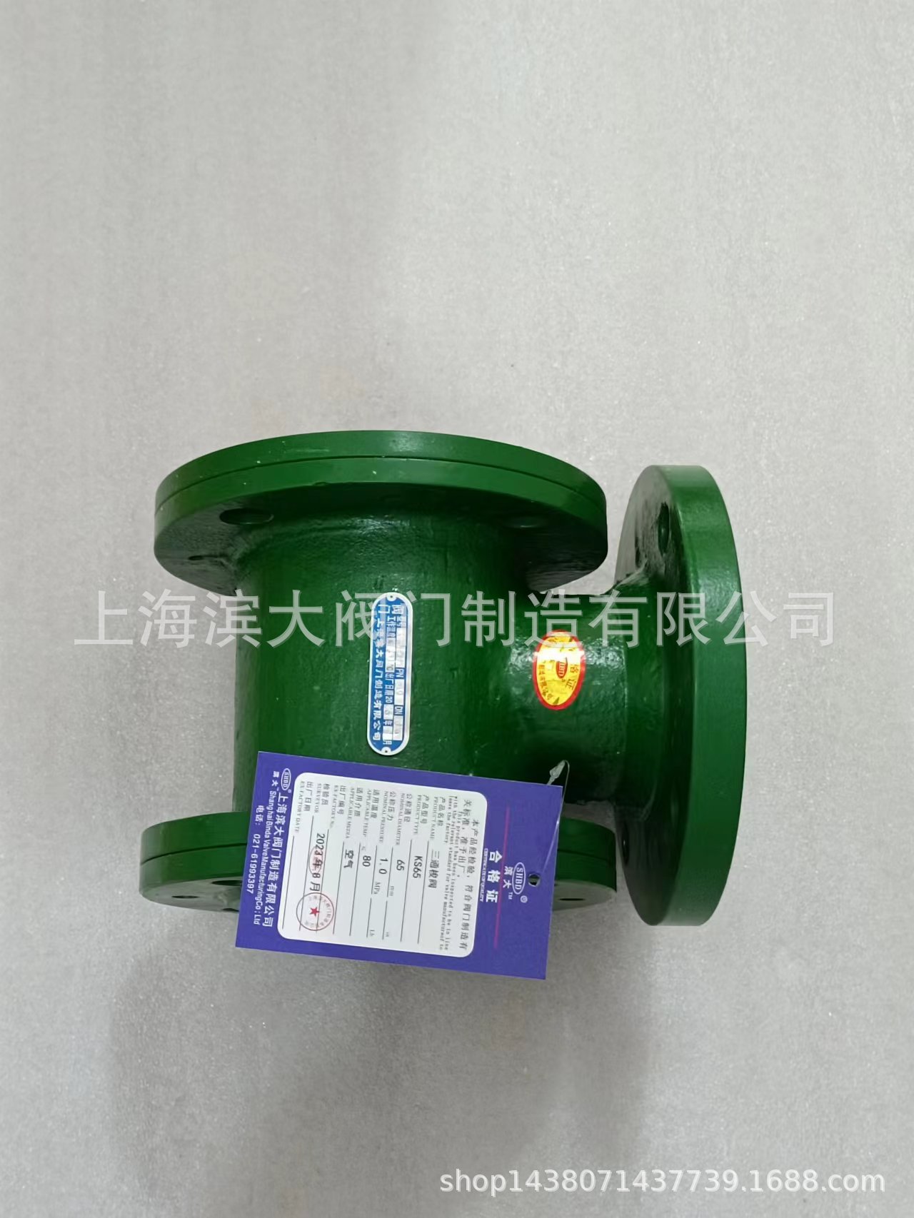 滨大阀门法兰空气梭阀 三通梭阀KS-F 空气法兰梭阀DN40