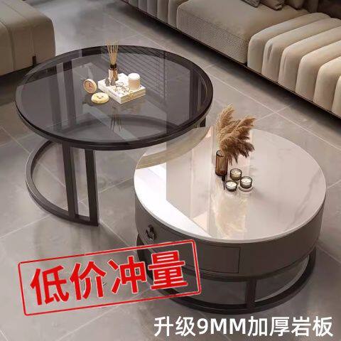 北欧简约岩板圆形客厅茶几