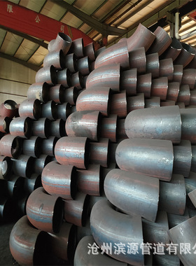 厂家批发 90度长半径无缝弯头90EL DN300DN350DN400DN500DN600