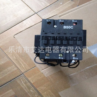 B75C B63C 切换电容接触器CJX8C B50C