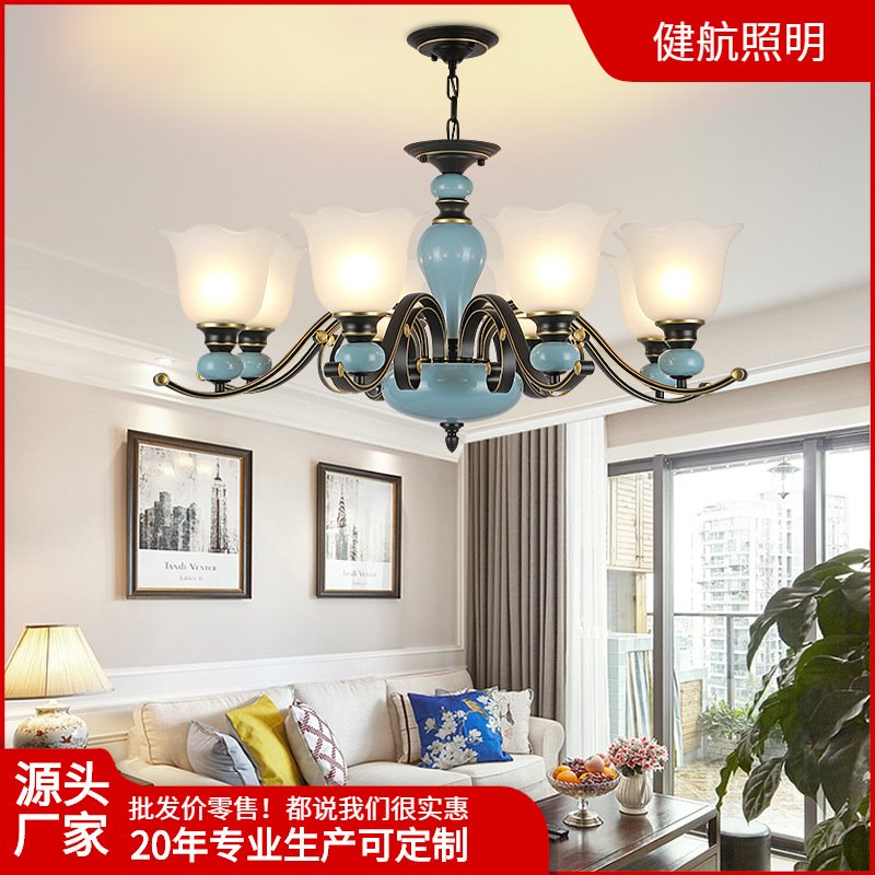 网红新款陶瓷美式客厅吊灯简约大气家用LED创意个性卧室餐厅灯具