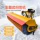 除雪铲快速清理 清雪机冬季 车载式 扫雪机汽车带滚刷式