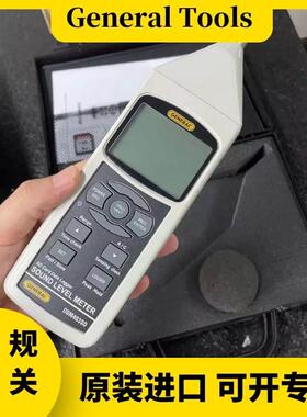 GeneralToolsDSM403SD1类声级计噪音计