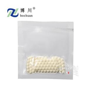 200轴承滚珠阀门球绝缘无磁陶瓷球 高精度氧化铝精密球陶瓷滚珠G5