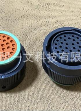 HDP26-24-33SN母塑壳TE泰科33孔全新防水7.5A16-22AWG黑色