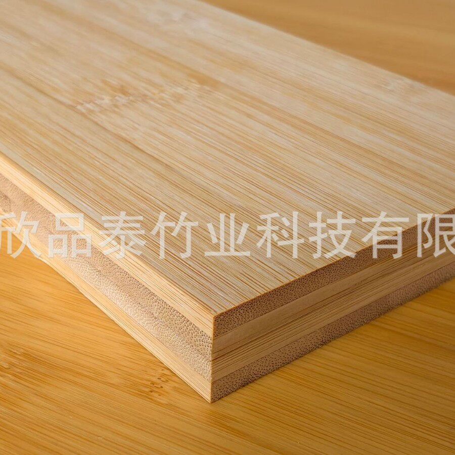 竹家具层压板纵横板侧压工字竹板平压碳化竹拼板竹子胶合板竹木板