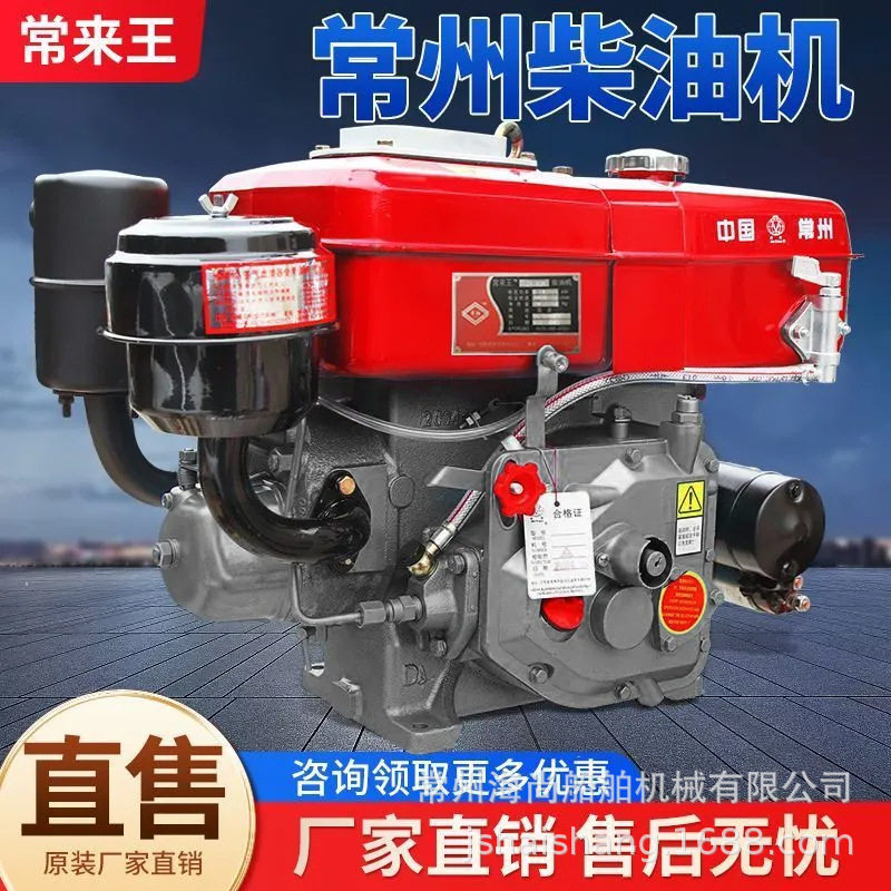 常州ZR175ZR180柴油机单缸水冷发动机4匹5匹6匹8匹10马力手电启动