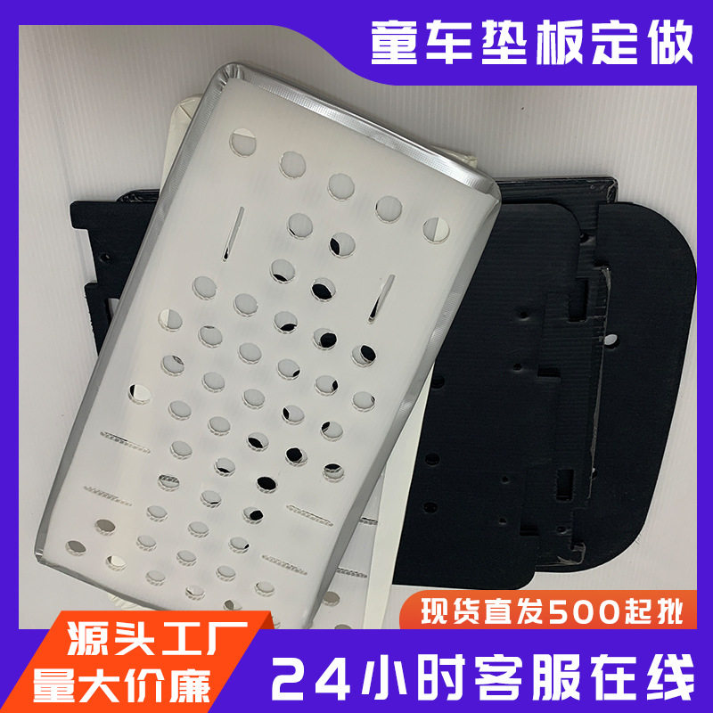 哇噢定制童车垫板 PP材质中空板 箱包加硬内衬用瓦楞板垫板中空板