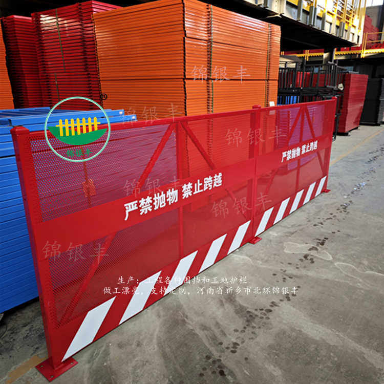 郑州工地基坑护栏 建筑安全施工防护栏 定型化临边警示护栏