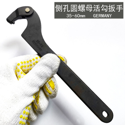 德国原装进口GERMANY 可调钩形扳手带有圆形销 22/2.5 mm-35/60mm