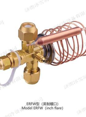 鸿森ERF22-Φ3.O热力膨胀阀用于调节蒸发器的液体制冷剂的供给量