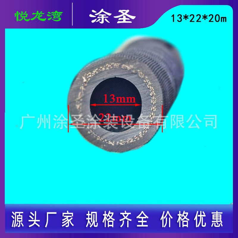 13*22*20喷砂管毛面高压喷砂管 耐磨橡胶管 喷砂胶管喷砂带