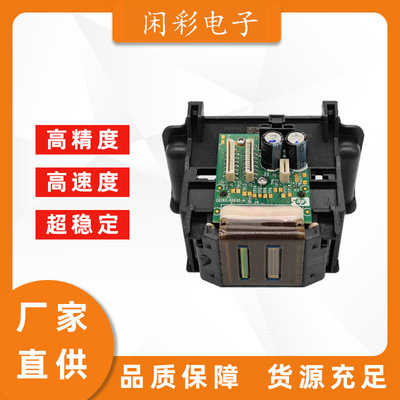 CN688A 打印头 喷头  CN688-30001 CN688 688HP 3070 3070A 3520