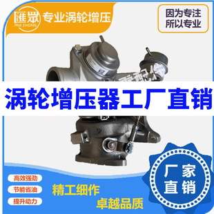 1.5T MG5 名爵GT 涡轮增压器增压机 A25 众泰T600荣威350