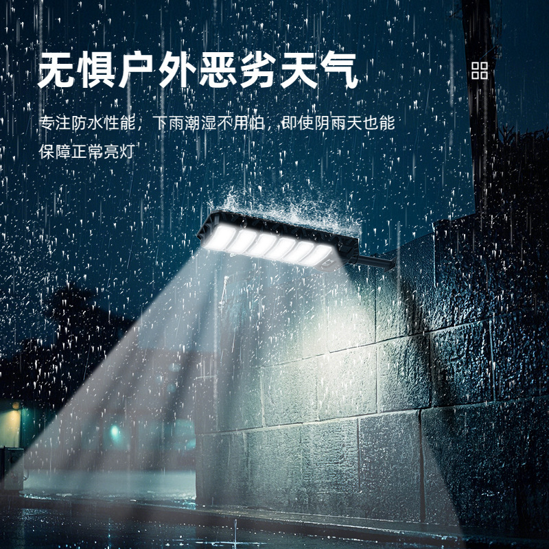 新款人体感应太阳能一体化路灯 户外家用天黑自动亮太阳能小壁灯