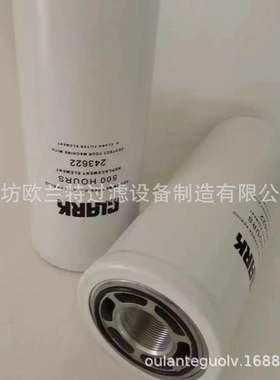 矿山 煤矿井下设备 克拉克243622 比塞洛斯55T铲板车 变矩器滤芯