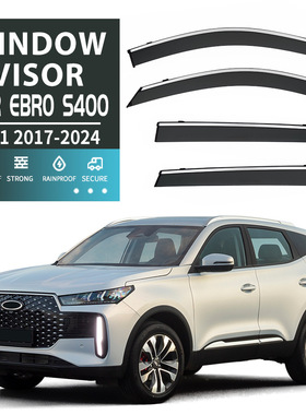 适用于Ebro S400 Window visor车窗晴雨挡雨遮阳板雨眉【欧洲】
