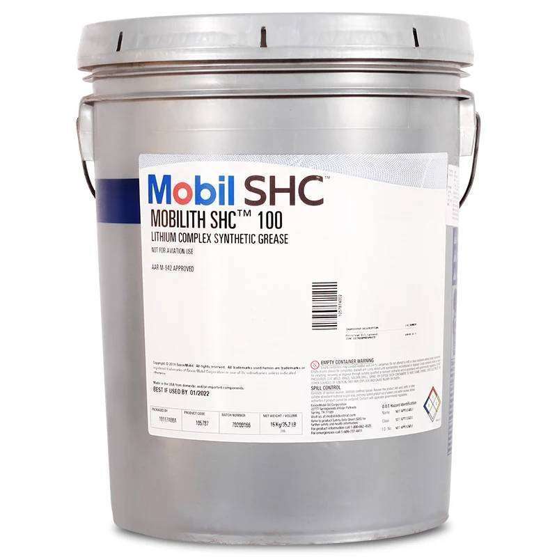 美-孚力富高温脂SHC LITH007 100 220 221 460 高温锂基脂